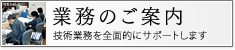 �Ɩ��̂��ē�