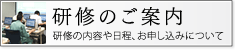 ���C�̂��ē�